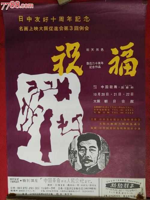 买假台湾东海大学文凭